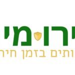 חירומית (4)