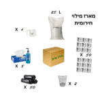 חירומית (6)